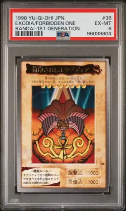 1998 YU-GI-OH! JPN BANDAI-1ST GENERATION #38 EXODIA THE FORBIDDEN ONE PSA 6 - Image 1
