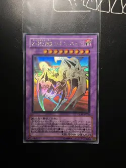 Yu-Gi-Oh Yugioh Elemental HERO Chaos Neos GLAS-JP036 Holo Ghost Japanese OCG - Image 1