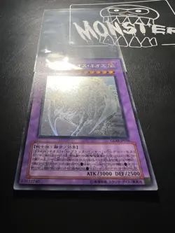 Yu-Gi-Oh Yugioh Elemental HERO Chaos Neos GLAS-JP036 Holo Ghost Japanese OCG - Image 2