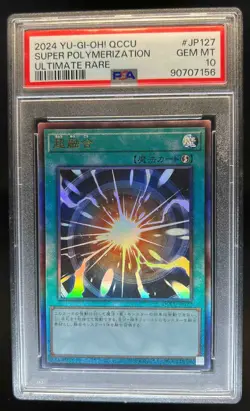 2024 Yu-Gi-Oh! QCCU Super Polymerization Ultimate Rare #JP127 PSA 10 - Image 1