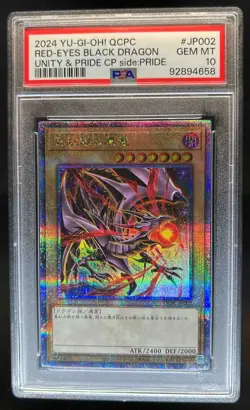 2024 Yu-Gi-Oh! Red-Eyes Black Dragon Unity & Pride #JP002 PSA 10 GEM MINT - Image 1