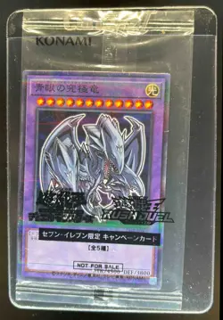 Yu-Gi-Oh! Blue-Eyes Ultimate Dragon 7-Eleven Promo #711E-JP001 - Image 1