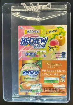 Yu-Gi-Oh! Blue-Eyes Ultimate Dragon 7-Eleven Promo #711E-JP001 - Image 2
