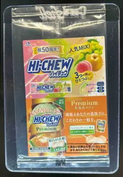 Yu-Gi-Oh! Blue-Eyes Ultimate Dragon 7-Eleven Promo #711E-JP001 - Image 2