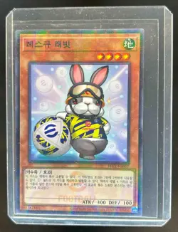 Yu-Gi-Oh! Korean Neymar Jr. Token Rescue Rabbit eFootball 30th Promo #EFC1-KR001 - Image 1