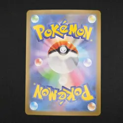 Pokemon TCG Card Bouffalant ex 172/086 White Flare SAR *Japanese* - NM - Image 2