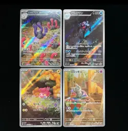 Pokemon Card Shiny Treasure AR 4 card set complete 341/190 sv4a Mimikyu Japanese - Image 1