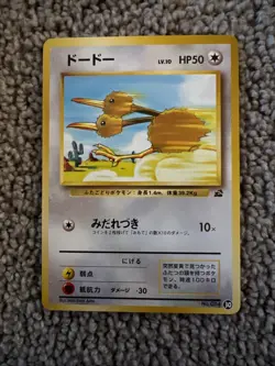 Doduo VHS Intro Pack Bulbasaur Deck No.84 #30 Non-Holo Japanese Pokemon Card NM - Image 1