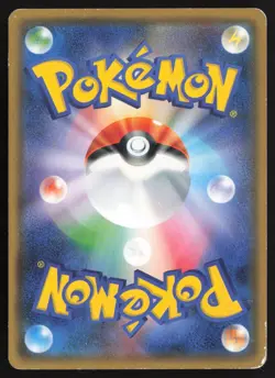 [LP] Dragonite GX 028/053 RR SM6a Dragon Storm Japanese Pokemon Card TCG US Ship - Image 2