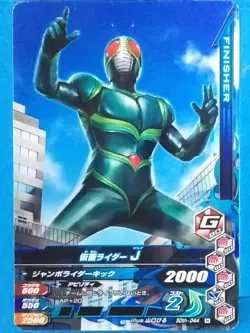 Kamen Rider Card J 50th-044 N Finisher Bandai Japan Pre-Owned - Image 1