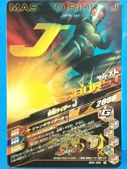 Kamen Rider Card J 50th-044 N Finisher Bandai Japan Pre-Owned - Image 2