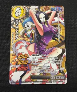 Miracle Battle Carddass One Piece Boa Nami OPR 17/54 20/54 Holo Card - Image 2