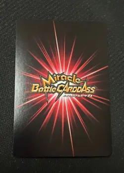 Miracle Battle Carddass One Piece Boa Nami OPR 17/54 20/54 Holo Card - Image 4