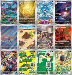 AR 12 Card Complete Set sv3 Japanese Pokemon Ruler of the Black Flame - Image 3