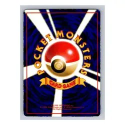 Pidgey #016 Pokemon Japanese 1998 Vending Series 1 (Blue) Glossy Card - Image 4