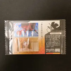 Asuka Langley Evangelion Wafer Card S-08 BANDAI SEALD Japanese Near Mint #110327 - Image 2