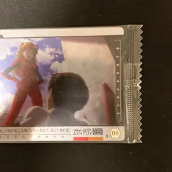 Asuka Langley Evangelion Wafer Card S-08 BANDAI SEALD Japanese Near Mint #110327 - Image 4