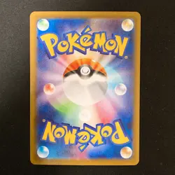 Raticat AR 108/098 Team Rocket sv10 Pokemon Card Japanese Near Mint #110340 - Image 2