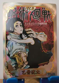 Yuta Okkotsu Jujutsu Kaisen TCR Card JJK TCR-004 CCG Anime - Image 1