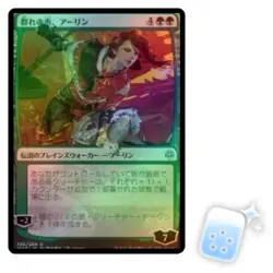 FOIL JAPANESE ARLINN, VOICE OF THE PACK (ALTERNATE ART) War Of The Spark WAR - Image 1