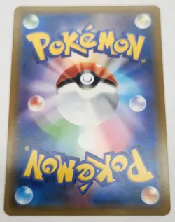 Pokemon Card Armored Mewtwo 365/SM-P Promo Holo Rare Japanese LP - Image 2