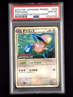 2010 Pokemon Japanese Challenge Battle August Porygon2 Promo #078/L-P PSA 10 - Image 1