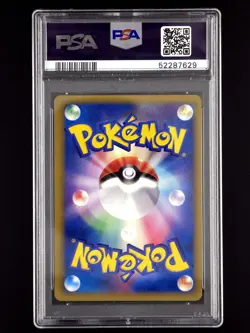 2010 Pokemon Japanese Challenge Battle August Porygon2 Promo #078/L-P PSA 10 - Image 2