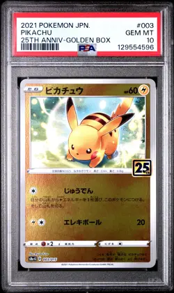 2021 POKEMON ASIA 25TH ANV PROMO GOLDEN BOX-JPN #003 PIKACHU PSA 10 - Image 1