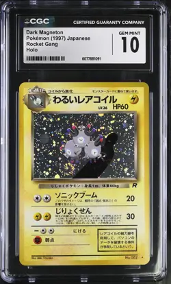 CGC 10 GEM MINT Dark Magneton Team Rocket Japanese 82 Holo SWIRL Pokemon Card - Image 1