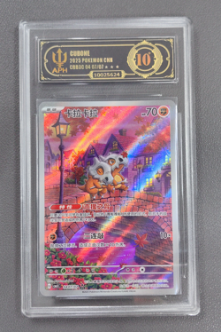 APH Black 10 Pokemon Cubone Art Rare 2025 04 07/07 Gem Pack Vol.3 S.Chinese - Image 1