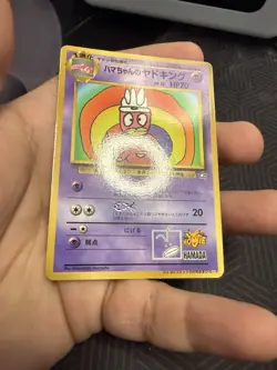 1999 Hamada Slowking Glossy CoroCoro Vintage Japanese 1999 Hama Chan - Image 3