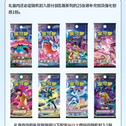 Pokemon TCG S-Chinese Sword&Shield Variety Treasure Box Collection mini tin - Image 4