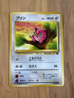Pokemon Japanese Jigglypuff #14 Squirtle Deck NM - Image 1