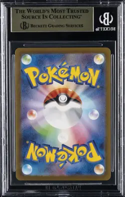 2023 POKEMON SCARLET & VIOLET STRENGTH EXPANSION PACK #183 MEWTWO BGS 9.5 - Image 2