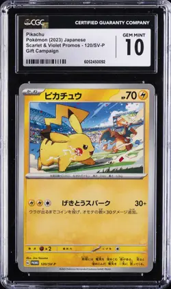 2023 POKEMON SCARLET & VIOLET PROMOS #120/SV-P PIKACHU CGC 10 GEM MINT - Image 1