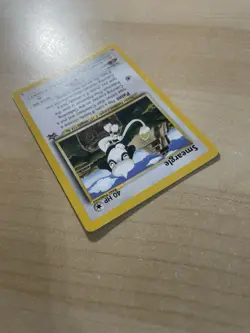 Smeargle 32/53 Wotc Promo Regular (Near Mint or Better) Pokemon - Image 4
