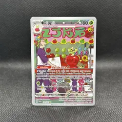 Dipplin 170/167 Twilight Masquerade Illustration Rare Holo Pokemon TCG 2024 NM/M - Image 1