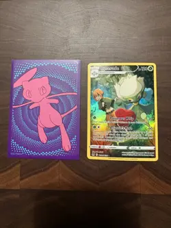 Pokemon Roserade TG02 Lost Origin Trainer Gallery Ultra Rare - Image 2