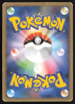 [HP] Mismagius LV.X 011/DPt-P Holographic Black Star Promo Japanese Pokemon TCG - Image 2