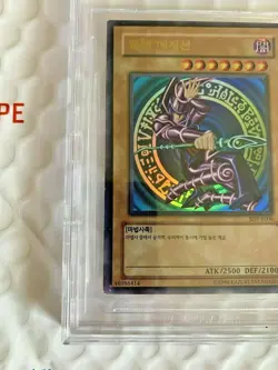 YuGiOh 2002 Dark Magician Starter Deck Yugi Korean SDY-K006 SDY-006 BGS 9 No PSA - Image 5