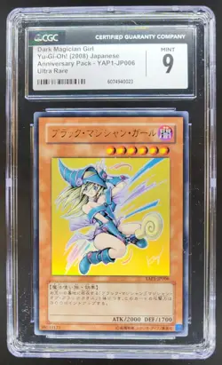 2008 Yu-Gi-Oh! JAPANESE DARK MAGICIAN GIRL ULTRA RARE YAP1-JP006 CGC 9 PT - Image 1