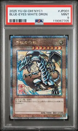 2025 YU-GI-OH! FRAMED STAMP SET #JP001 BLUE-EYES WHITE DRAGON PSA 9 - Image 1