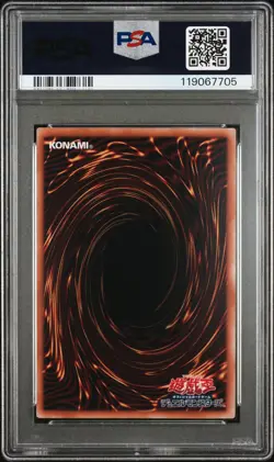 2025 YU-GI-OH! FRAMED STAMP SET #JP001 BLUE-EYES WHITE DRAGON PSA 9 - Image 2