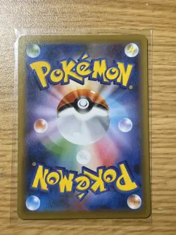 Skyla 195/190 s4a Shiny Star V Holo Full Art Japanese Pokemon Card Near Mint NM - Image 2