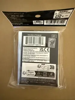 ONE PIECE Card Game Official Card Sleeve Series 9 - Sogeking (70 ct) - Image 2