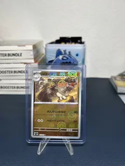 Pokemon 151 Poke Ball Reverse Holo Error 3 Card Lot - Image 3