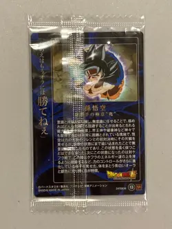 Son Goku - 13 SR - Dragon Ball Wafer / Itajaga Card Sealed Japanese - Image 2