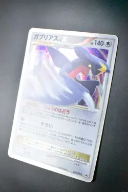 Garchomp Lv.X 058/DP-P S.L/S.D. Official Book Promo 2007 Holo Pokemon Card - Image 4