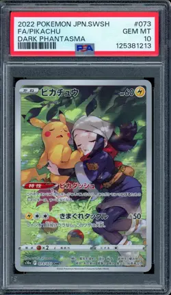 PSA 10 Pikachu Full Art 073/071 S&M Dark Phantasma s10a Japanese Pokemon Card - Image 1
