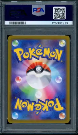 PSA 10 Pikachu Full Art 073/071 S&M Dark Phantasma s10a Japanese Pokemon Card - Image 2